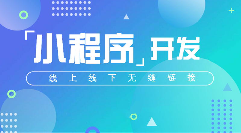 智能化时代的系统集成服务：搭建企业信息化高速路