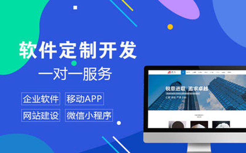 网站如何建出新气象——浅析网站建设公司的现状与发展